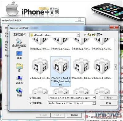 iOS 4.2.1破解全教程