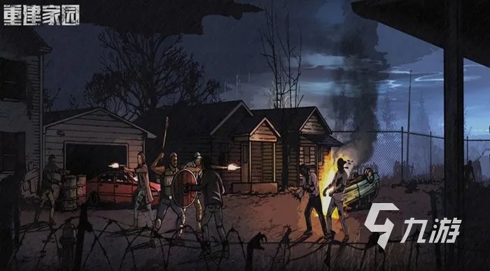 最好玩的生存游戏手机版前十名2022 好玩的生存游戏排行榜