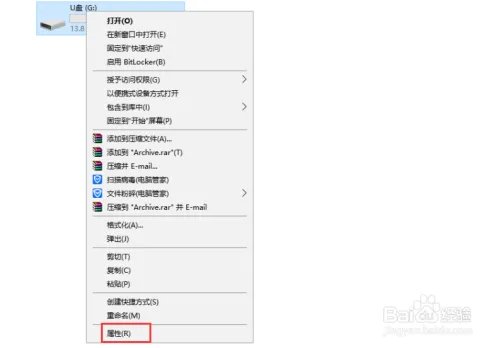 如何防止U盘文件内容被拷出复制？