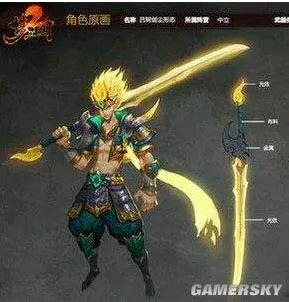 梦三国2军团出征剑尘吕柯出装伤害秒人攻略