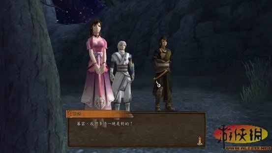 《轩辕剑外传：云之遥》剧情图文攻略