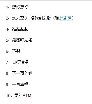 王心凌最新出新专辑了还是单曲？《不哭》、《想你想你》还有其他的吗？