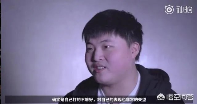 RNG道歉视频中，Uzi称自己很逃避“Uzi”这个称呼，网友却表示演的真好，你怎么看？
