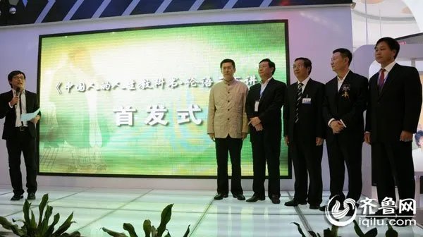 新杏坛的《论语三百讲》首发式举行