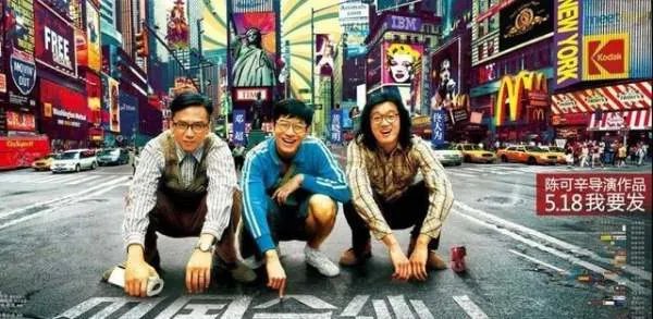 夺冠导演陈可辛为何这么“神”？