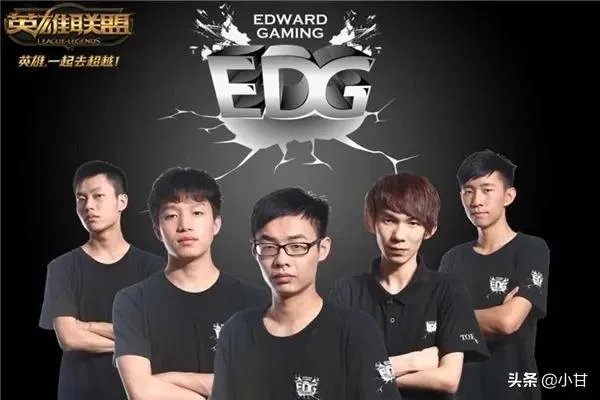 你是从什么时候开始喜欢EDG的？