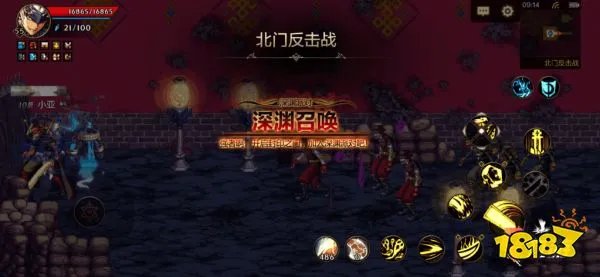 DNF手游深渊派对 地下城与勇士手游深渊派对玩法攻略