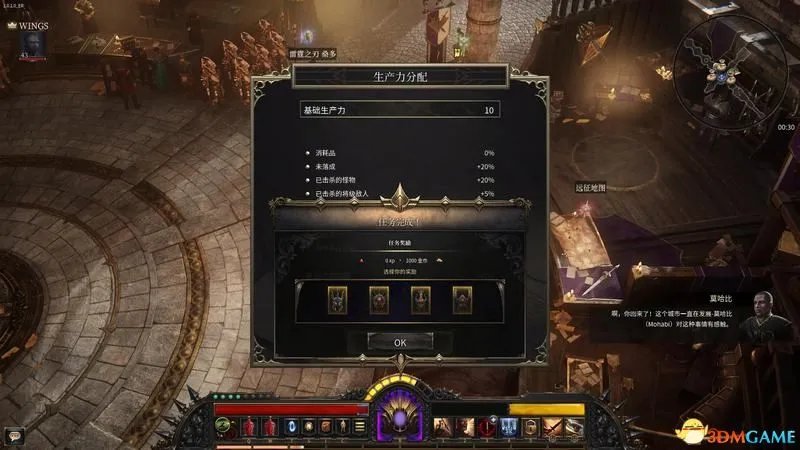 《破坏领主》佣兵模式详解 佣兵模式全建筑详解及修建顺序推荐