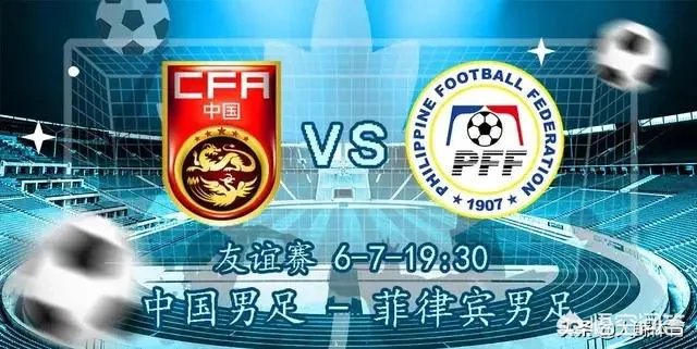 菲律宾公布战国足大名单：7名归化球员入选，本场热身赛，中国队能够取得胜利吗？