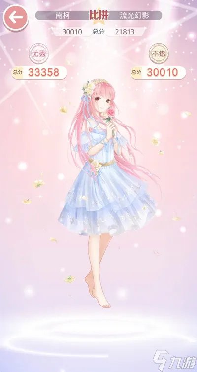 《奇迹暖暖》时空之外高分搭配攻略