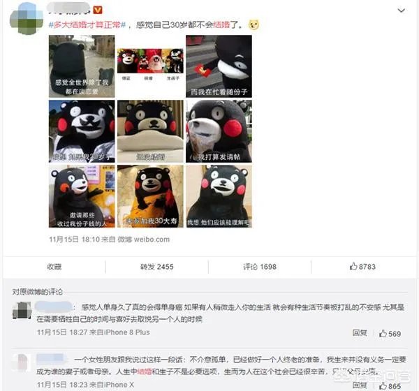 《葡萄牙晨邮报》敲定C罗与女友订婚了，球迷会哭吗？