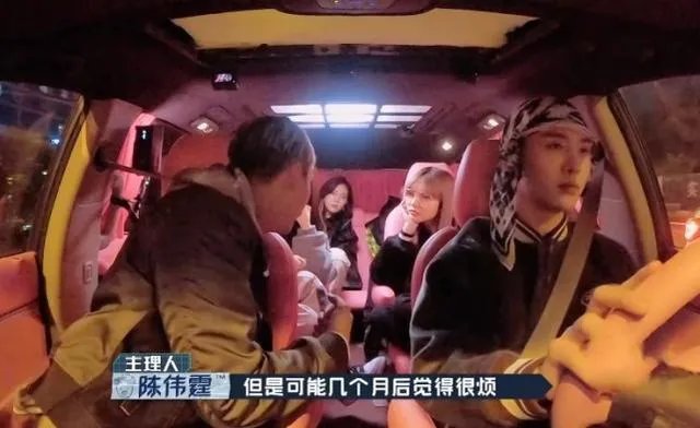 陈伟霆紧盯宋妍霏不放，周扬青看后满脸怒意，三个人之间是什么关系？