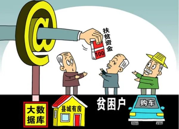 构建什么互为补充的大扶贫格局