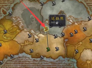 wow7.0怎么传送到老达拉然