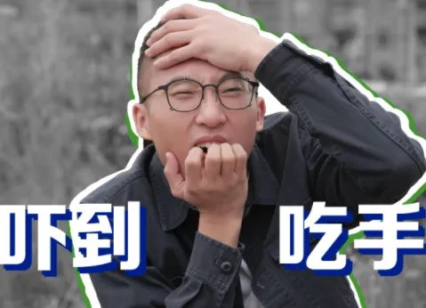 池子为什么离开笑果文化