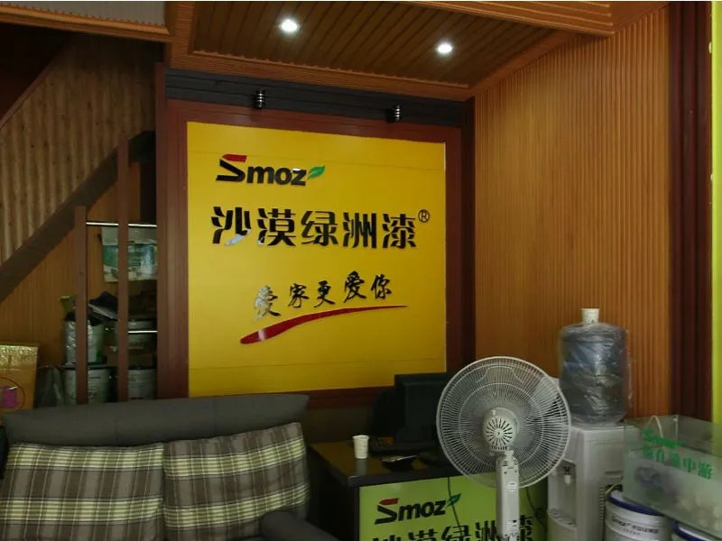 乳胶漆加盟哪个品牌前景好 2018乳胶漆品牌介绍