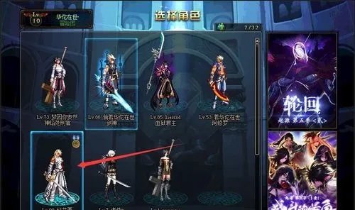 DNF如何充值点券？DNF点券充值攻略？