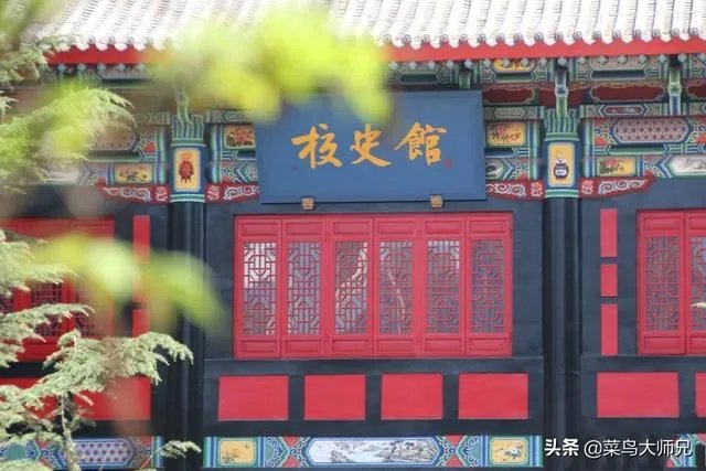 兰大110周年校庆，你有什么话要说？