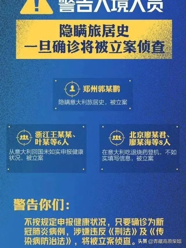 如何看待郑州郭伟鹏的行为，是否会让大家封闭管理的结果功亏一篑？