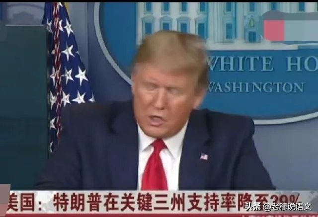 美国白宫摄影师爆料称