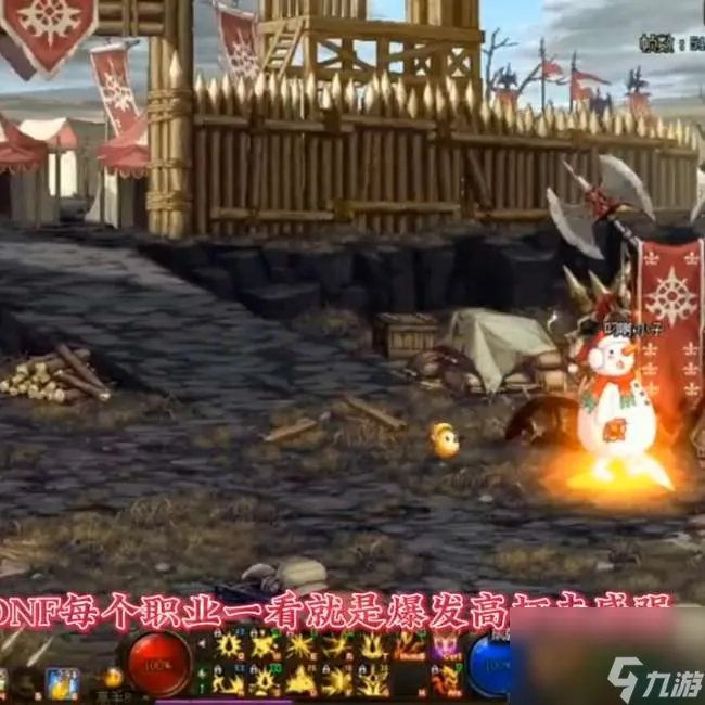 DNF狂战加点2023最新推荐 技能加点及护石、装备选择