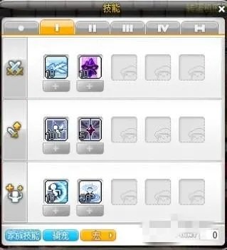 冒险岛夜光法师怎么加点