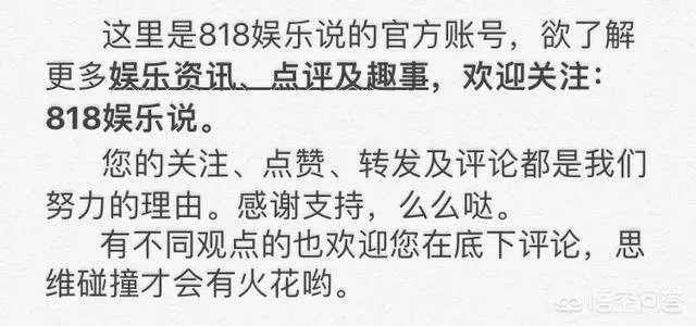 为什么戴佩妮演唱会因为男歌迷演唱车祸而意外大火？