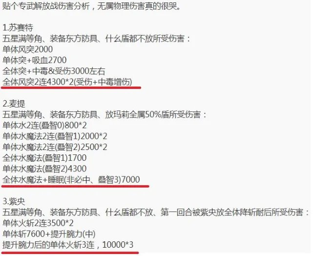 另一个伊甸专武获取方法介绍