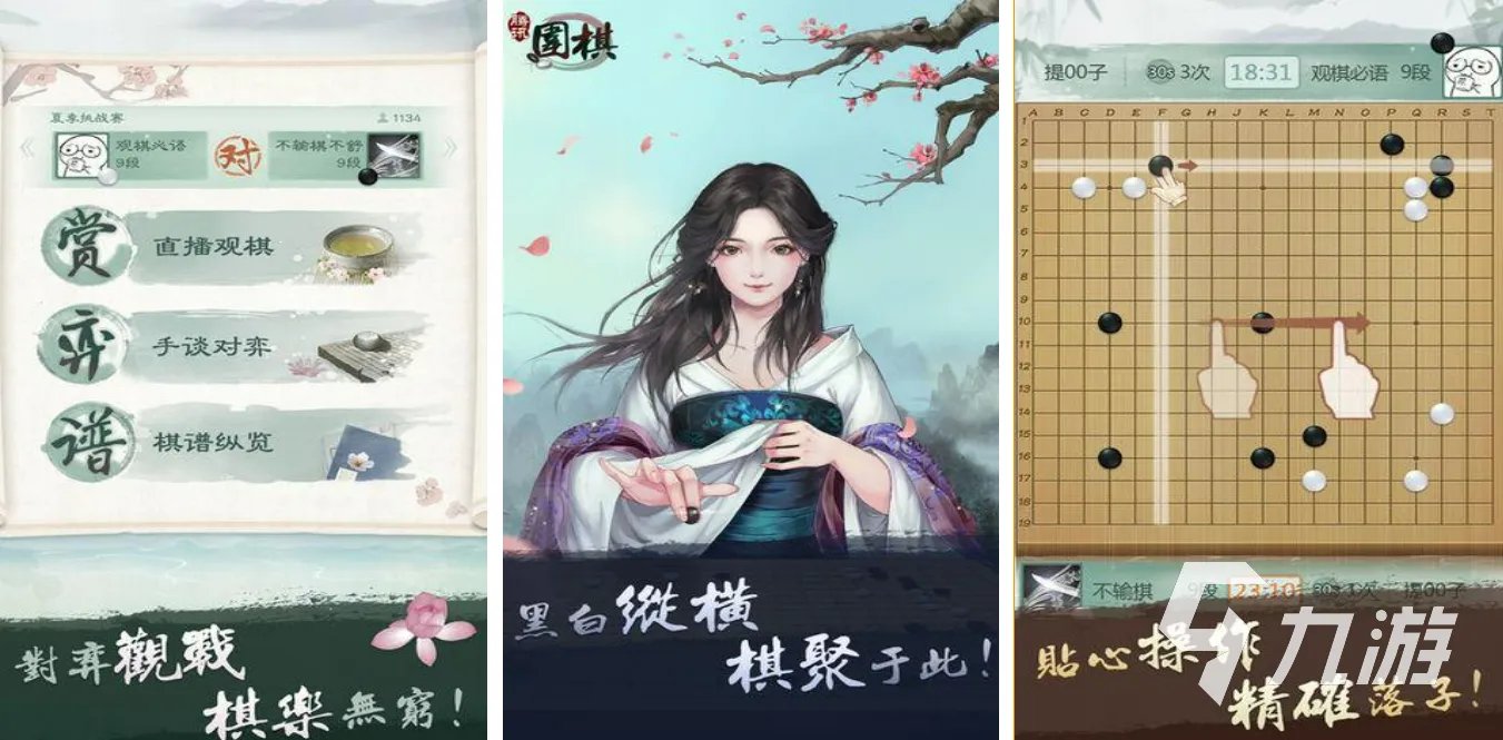 火爆的智力小游戏有哪些 2023热门的益智类手游合集