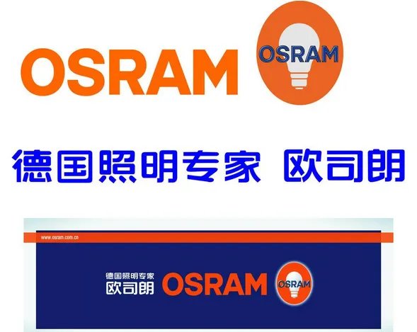 中国十大照明品牌排名