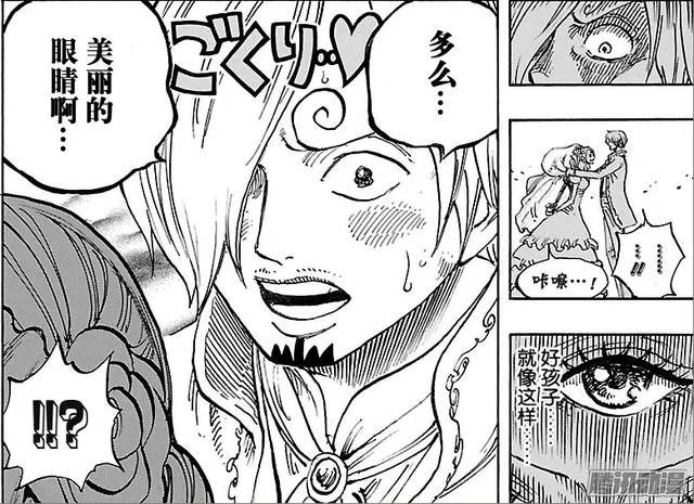 我觉得山治和布琳没仇吧，为什么布琳非要杀了山治？