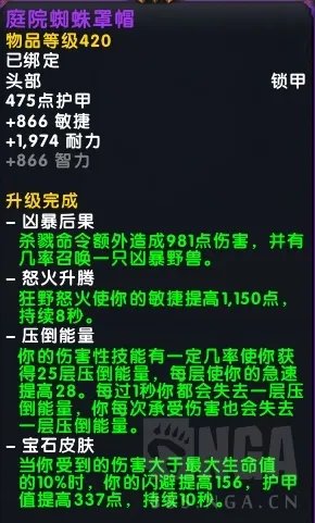 《魔兽世界》8.1猎人三系天赋输出伤害排行