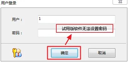 怎样只读加密文件夹?