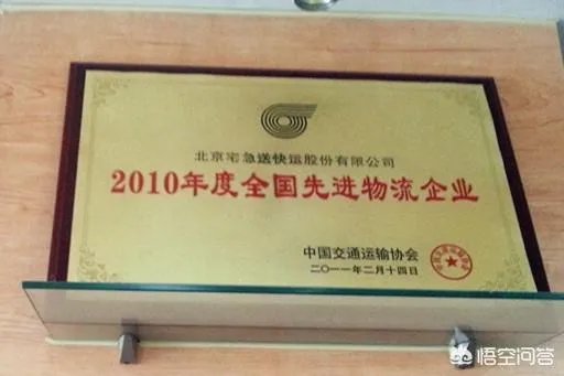 宅急送迅速崛起给我们的启示