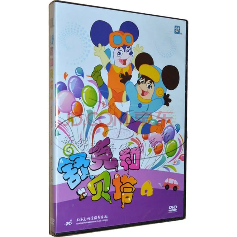 舒克和贝塔的角色简介