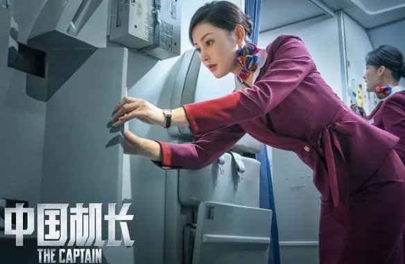 中国机长票房突破5亿 官方微博发布全新庆祝海报