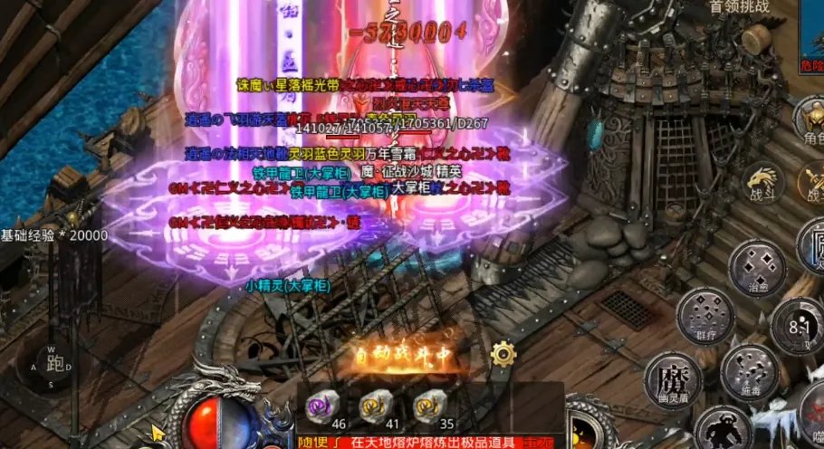 热血合击皇城霸主任务怎么做 皇城霸主任务攻略