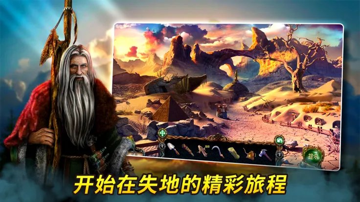 密室逃脱迷失大陆系列3部曲好玩吗 密室逃脱迷失大陆系列3部曲玩法简介