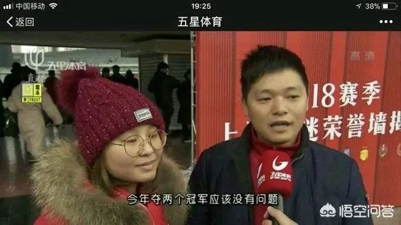 今年的中超联赛，广州恒大与上海上港你更看好谁？