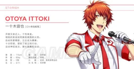 歌之王子殿下手游全角色介绍 人物背景资料一览