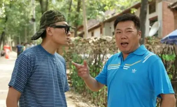 贾旺财是什么电视剧