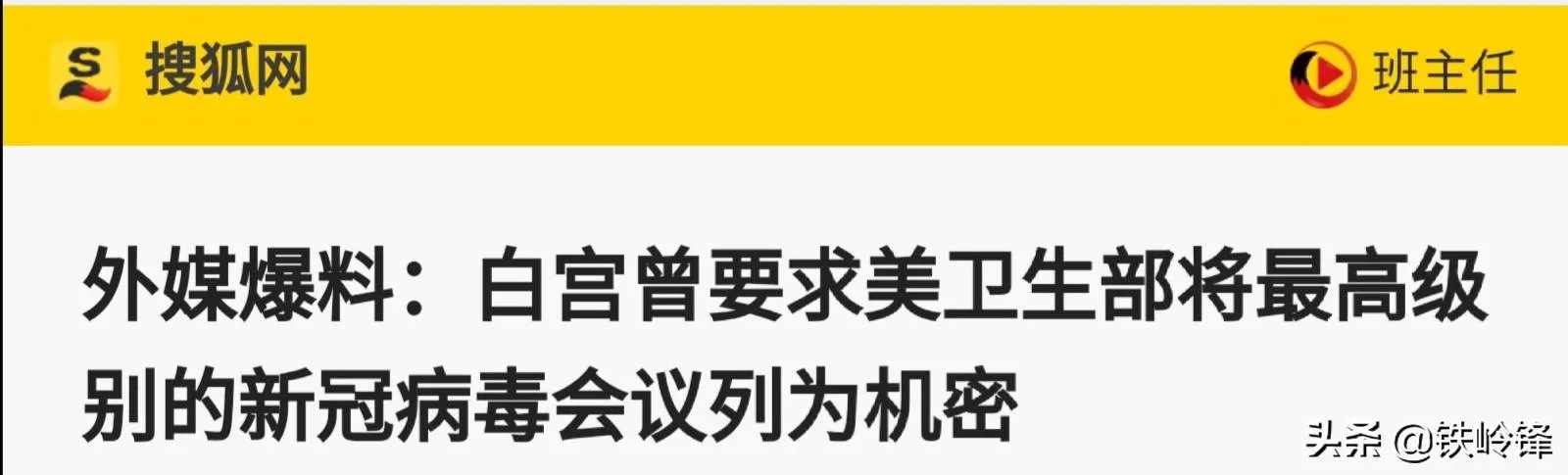 美国白宫摄影师爆料称