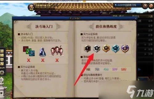 dnf阿尔伯特偷学技能任务怎么做 阿尔伯特偷学技能任务玩法介绍