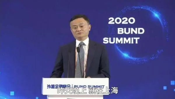 阿里巴巴市值跌落超万亿！马云消失的2个月里，发生了什么？