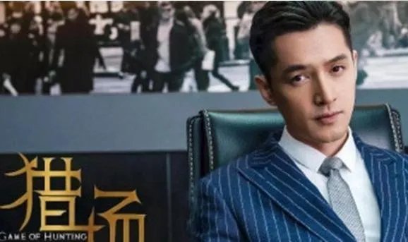 猎场是什么小说改编？