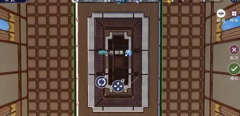 天涯明月刀手游家园系统几级解锁