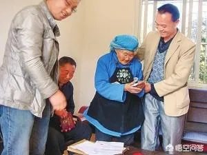 对农村的高龄老人国家有什么津贴补偿或政策？