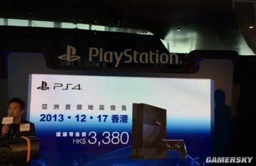 亚洲首发！PS4 12月17日登陆香港 售价3380港币