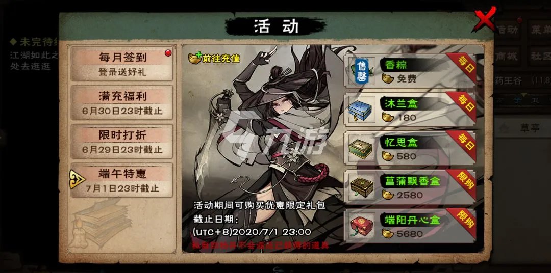 烟雨江湖剑阵套路是什么 剑阵套路详细介绍