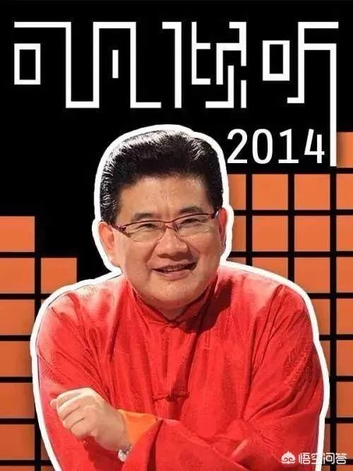 你认为《金星秀》有继续播出的可能吗？为什么？